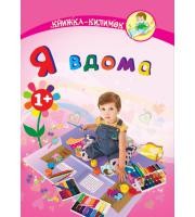 "������ ������" � ���� (�� ���.��.)   ��� �������:  2011    �������:  ������    ���������� �������:  16   �������: 48.5 cm × 66.5 cm   ���: 0.59 �