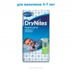  Huggies DryNites   4-7  10  (5029053527574)