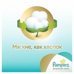  Pampers Premium Care Midi (5-9 ), 120 (4015400465461)