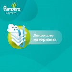  Pampers Active Baby-Dry Extra Large (15+ ), 54 (4015400244875)