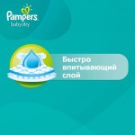  Pampers New Baby-Dry Mini (3-6 ), 68 (4015400735571)