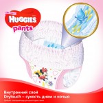  Huggies Pants 3   (6-11) 58  (5029053563992)