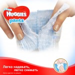  Huggies Pants 5   (12-17 ) 44  (5029053564043)