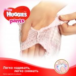  Huggies Pants 4   (9-14 ) 72  (5029053564098)