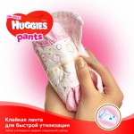  Huggies Pants 4   (9-14 ) 72  (5029053564098)