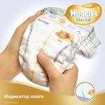  Huggies Elite Soft 1 Conv (2-5 ) 26  (5029053564876)