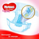  Huggies Ultra Comfort 4 Mega   (7-16 ) 66  (5029053543628)
