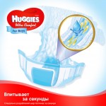  Huggies Ultra Comfort 5 Mega   (12-22 ) 56  (5029053543635)