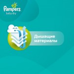  Pampers Active Baby-Dry Midi (5-9 )  124  (8001090459282)