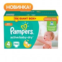  Pampers Active Baby-Dry Maxi (8-14 ), 106 (4015400737278)