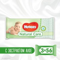 Влажные салфетки Huggies Natural Care 56 х 3 шт (5029053550176)