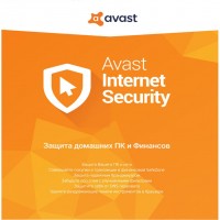  Avast Internet Security 1  1  Box (4820153970373)
