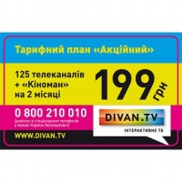  Divan.tv DivanTV ""