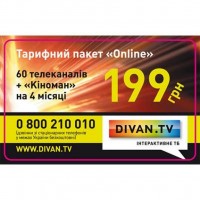   Divan.tv DivanTV ""