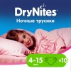  Huggies DryNites   4-7  10  (5029053527581)