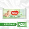   Huggies Natural Care 56  4  (5029053550183)
