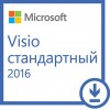   Microsoft Visio Std 2016 Win All Lng PK Lic Online DwnLd C2R NR (D86-05549)