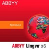      ABBYY Lingvo x6   Home .  .  (AL16-09SWU001-0500)